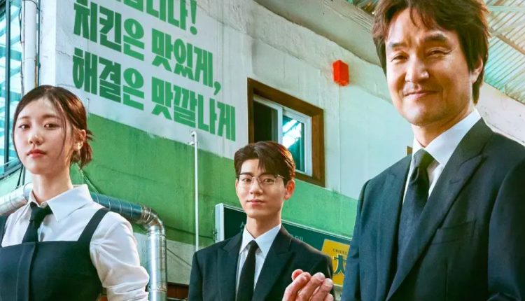 Shin’s Project Season 1 Episode 9 Release Date