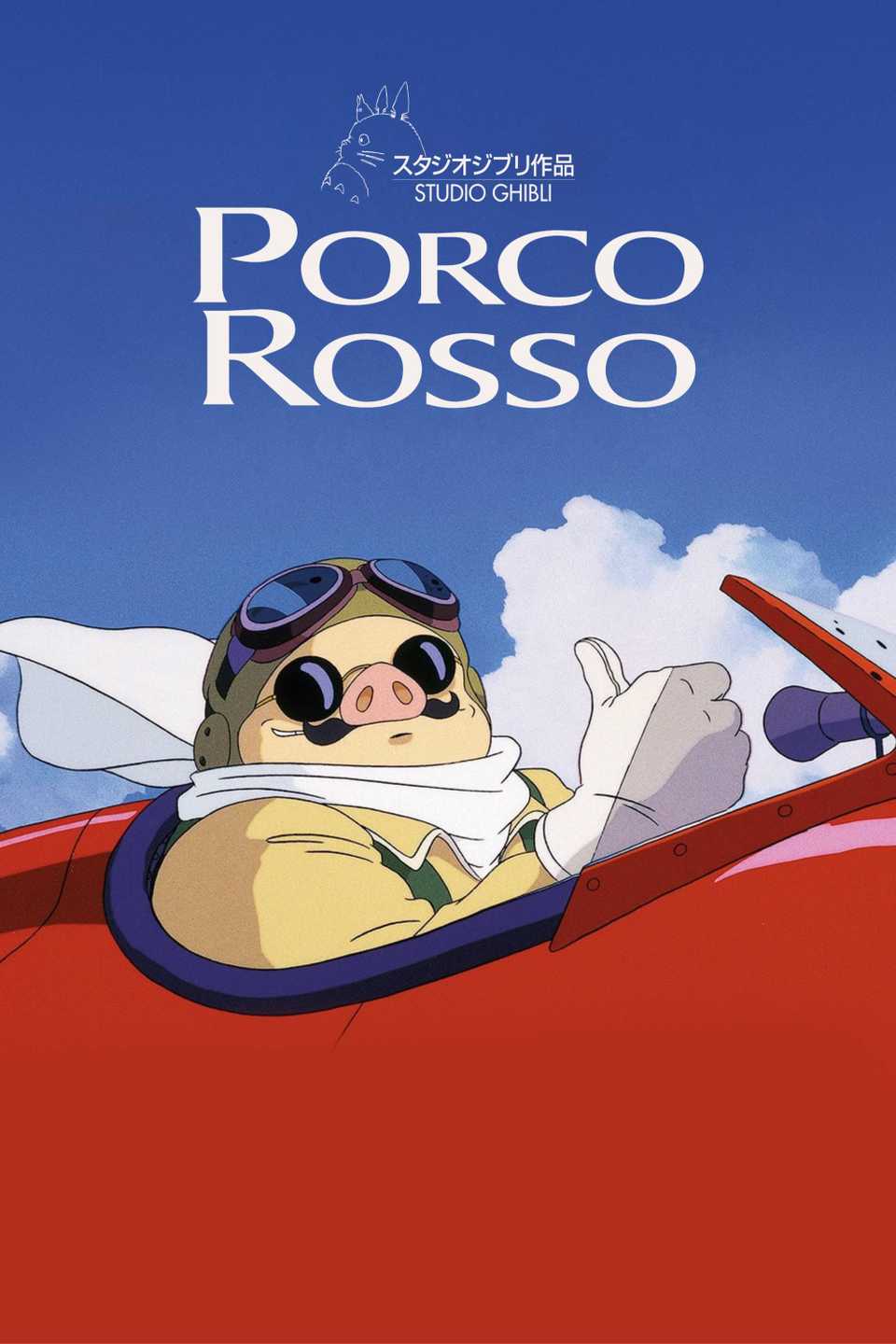 Porco Rosso 1992 Poster